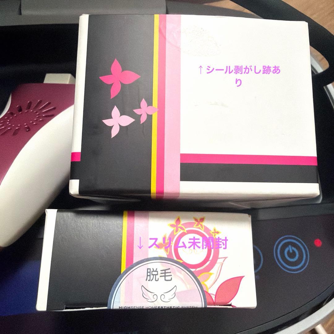 ケノン　脱毛器　新品カートリッジあり♡