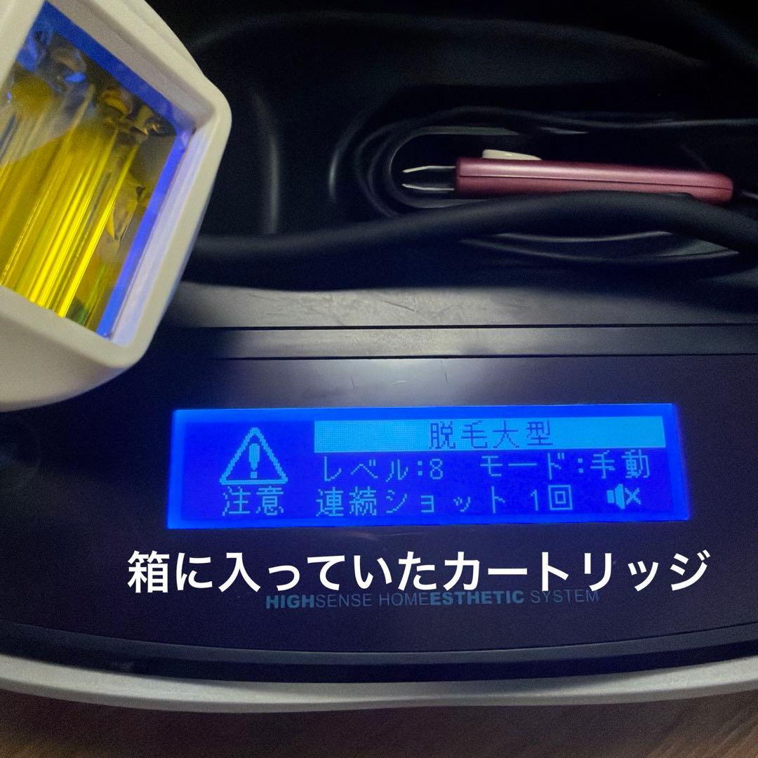 ケノン　脱毛器　新品カートリッジあり♡