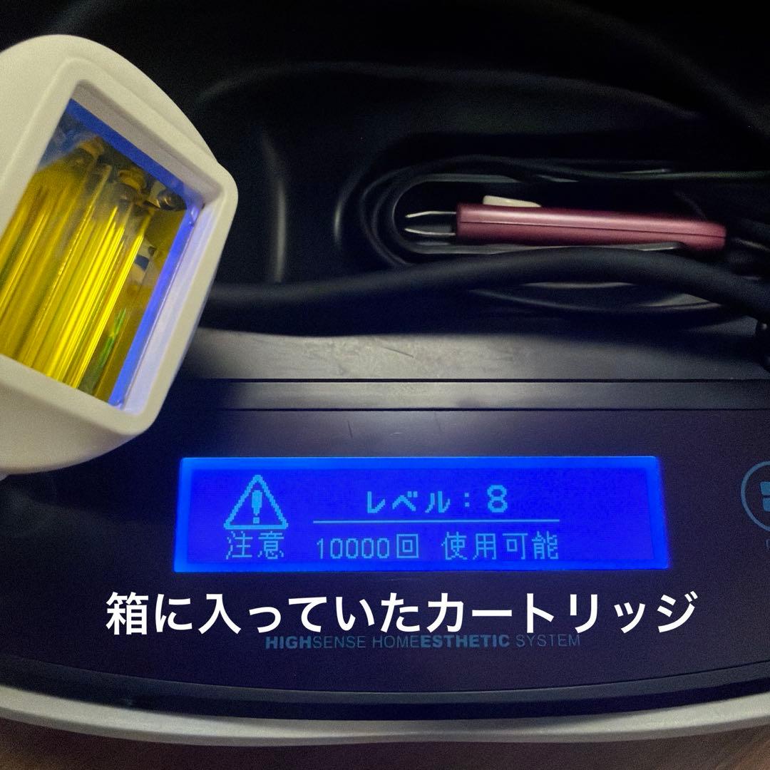 ケノン　脱毛器　新品カートリッジあり♡