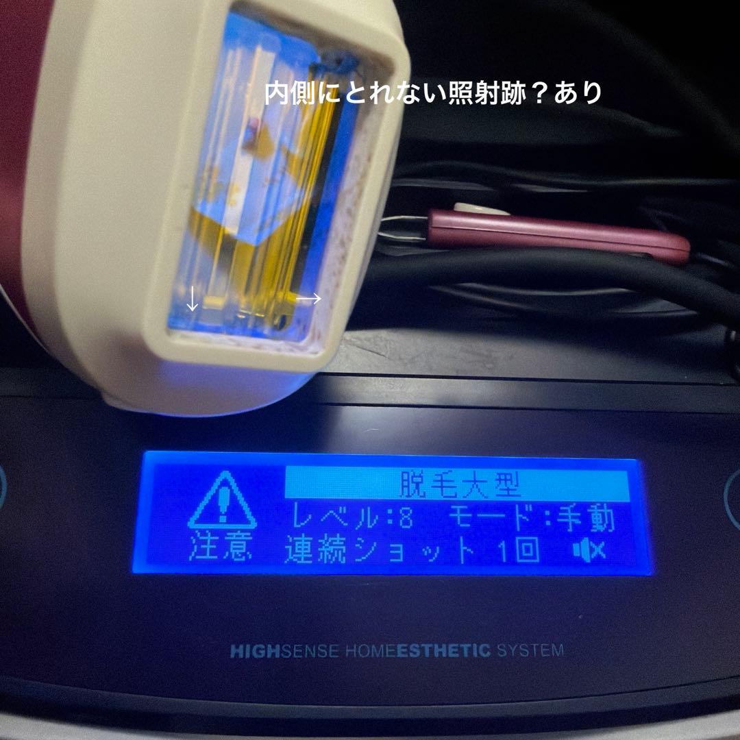 ケノン　脱毛器　新品カートリッジあり♡