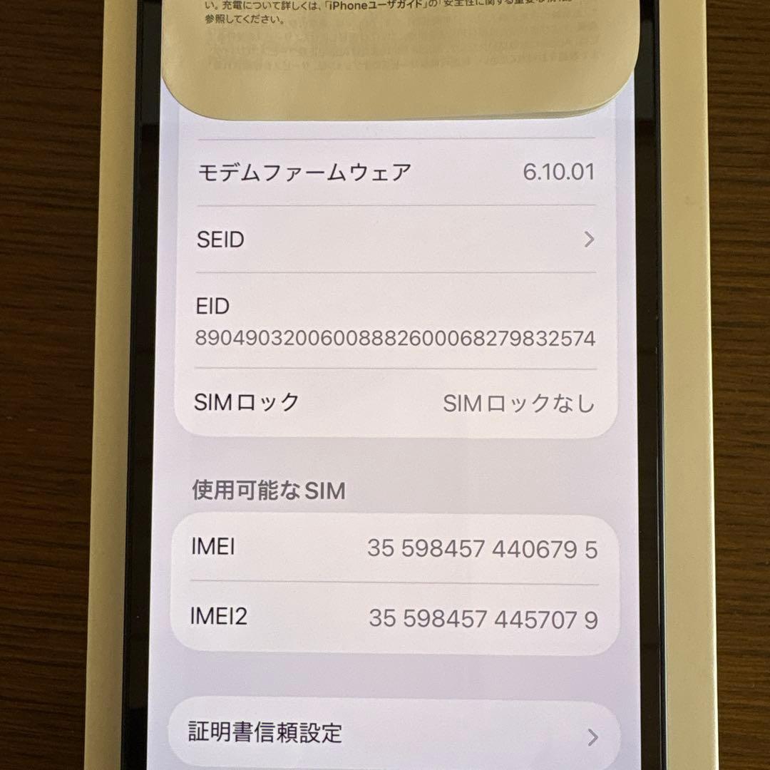 Apple iPhone 12 ブラック 6.1インチ 本体　64G