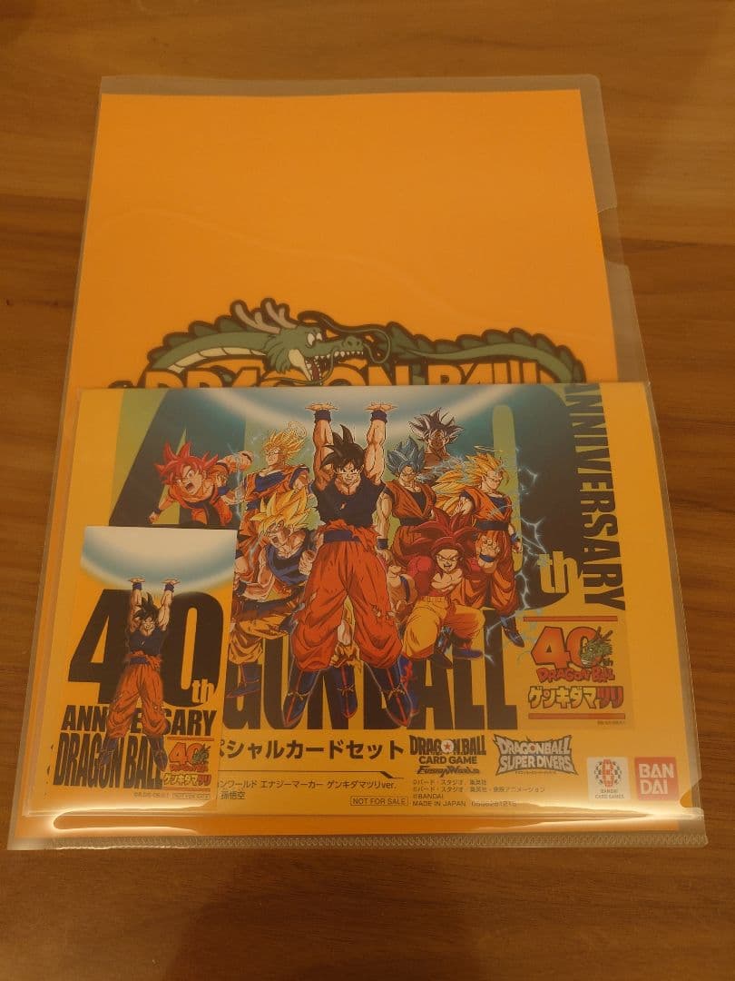 ゲンキダマツリ　入場者特典3種　3個セット