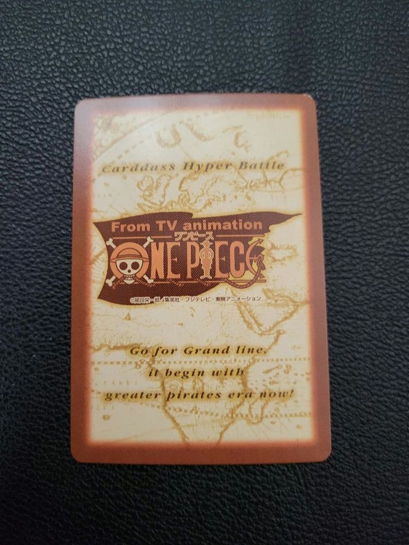 【美品】C01 ルフィ　未来の海賊王　ワンピース　カードダス ハイパーバトル