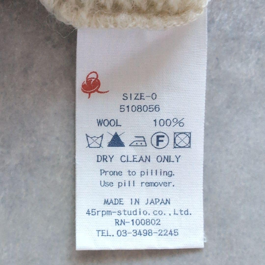 45R 45rpm ウールモックネックニット サイズ0 ホワイト
