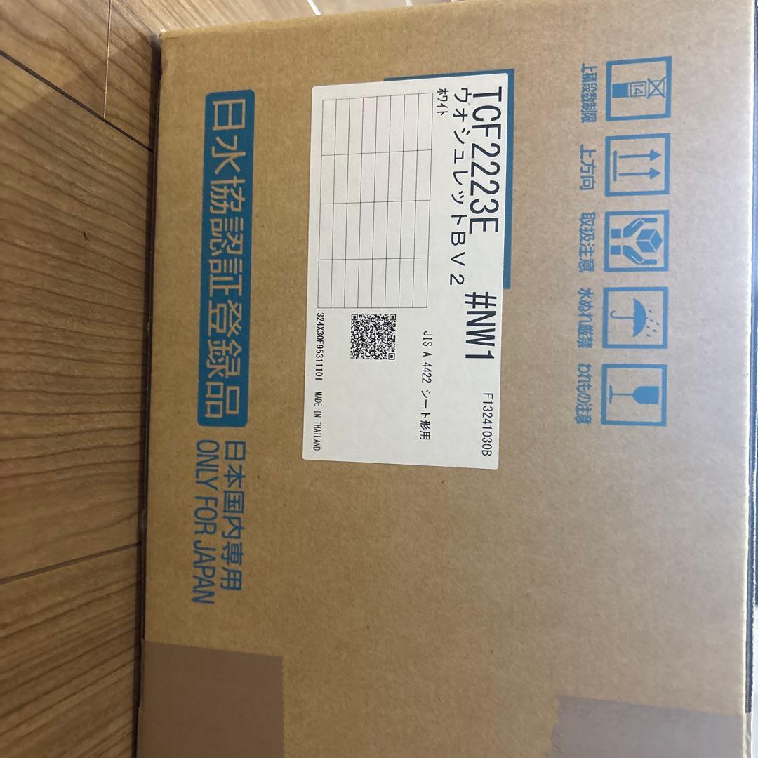 TOTO ウォシュレット