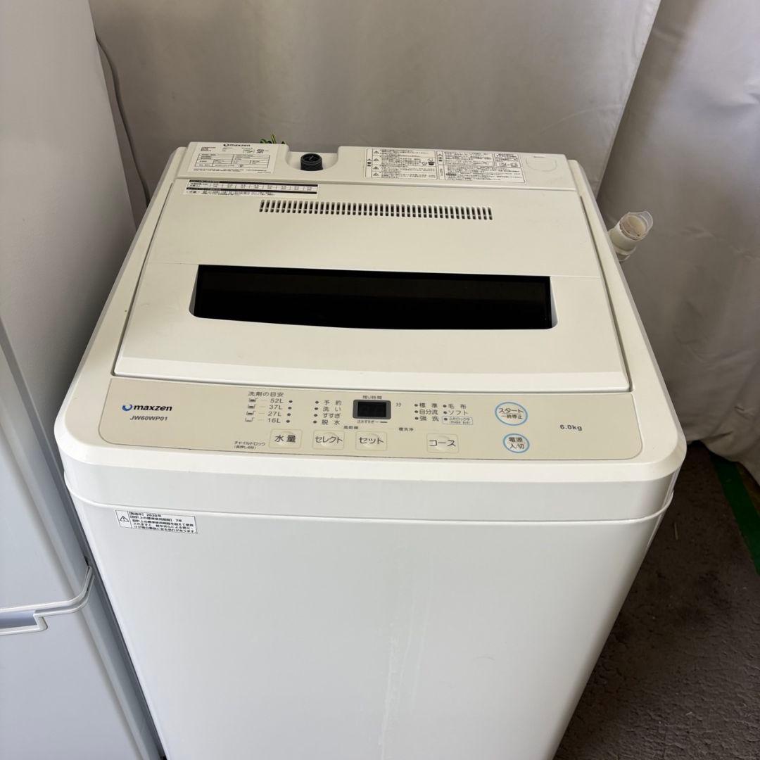 109　激安セット　冷蔵庫　洗濯機　電子レンジ　一人暮らし　ニトリ　安　設置無料