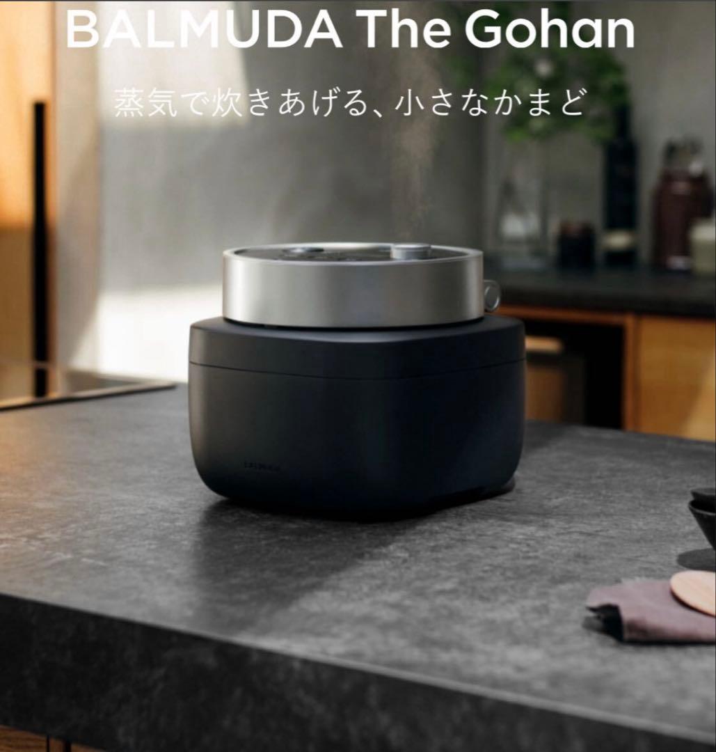 BALMUDA The Gohan ブラック 電気炊飯器 K08A-BK