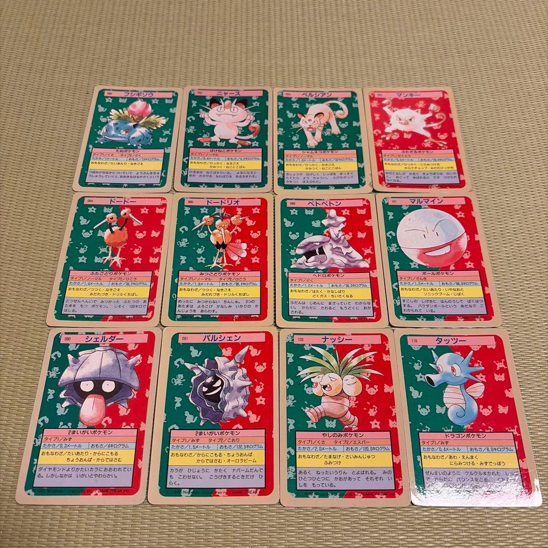 【絶版】ポケモンカード　トップサン　青裏　12枚セット　フシギソウ他