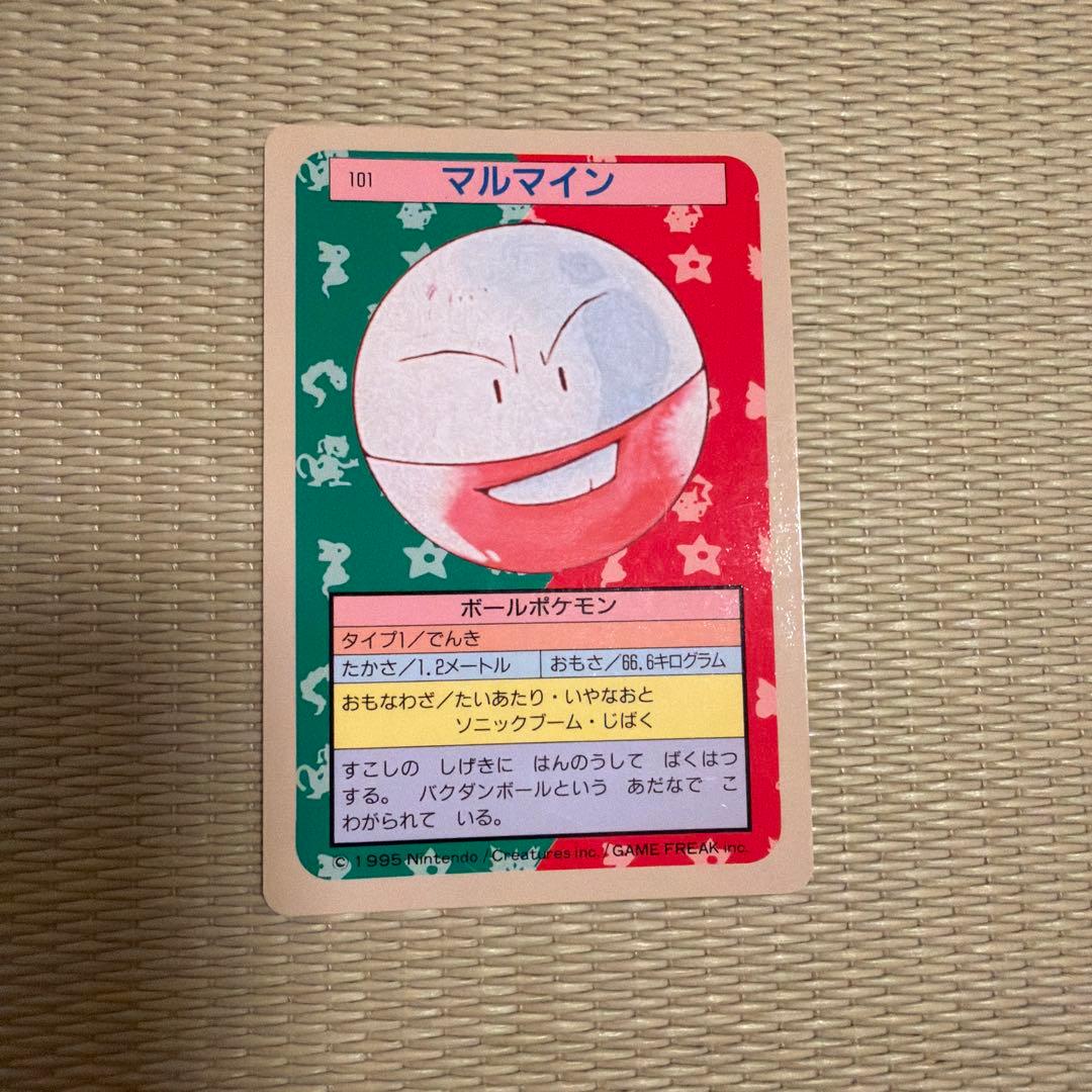 【絶版】ポケモンカード　トップサン　青裏　12枚セット　フシギソウ他