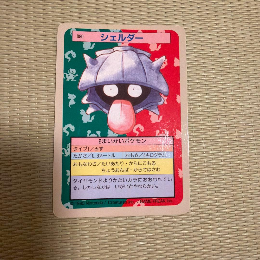 【絶版】ポケモンカード　トップサン　青裏　12枚セット　フシギソウ他