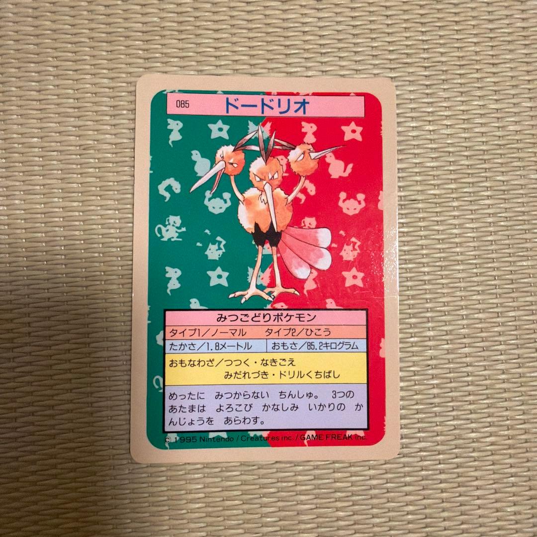 【絶版】ポケモンカード　トップサン　青裏　12枚セット　フシギソウ他