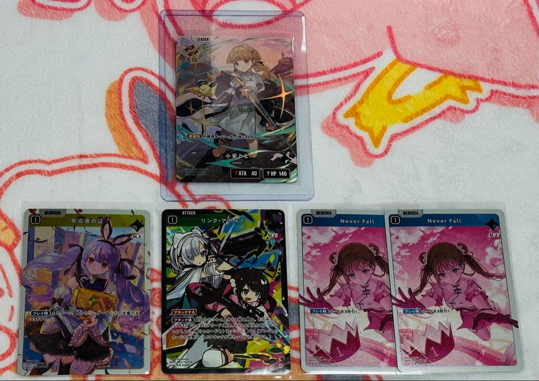 Xross Stars クロススターズ LRP 小雀とと 他SR複数