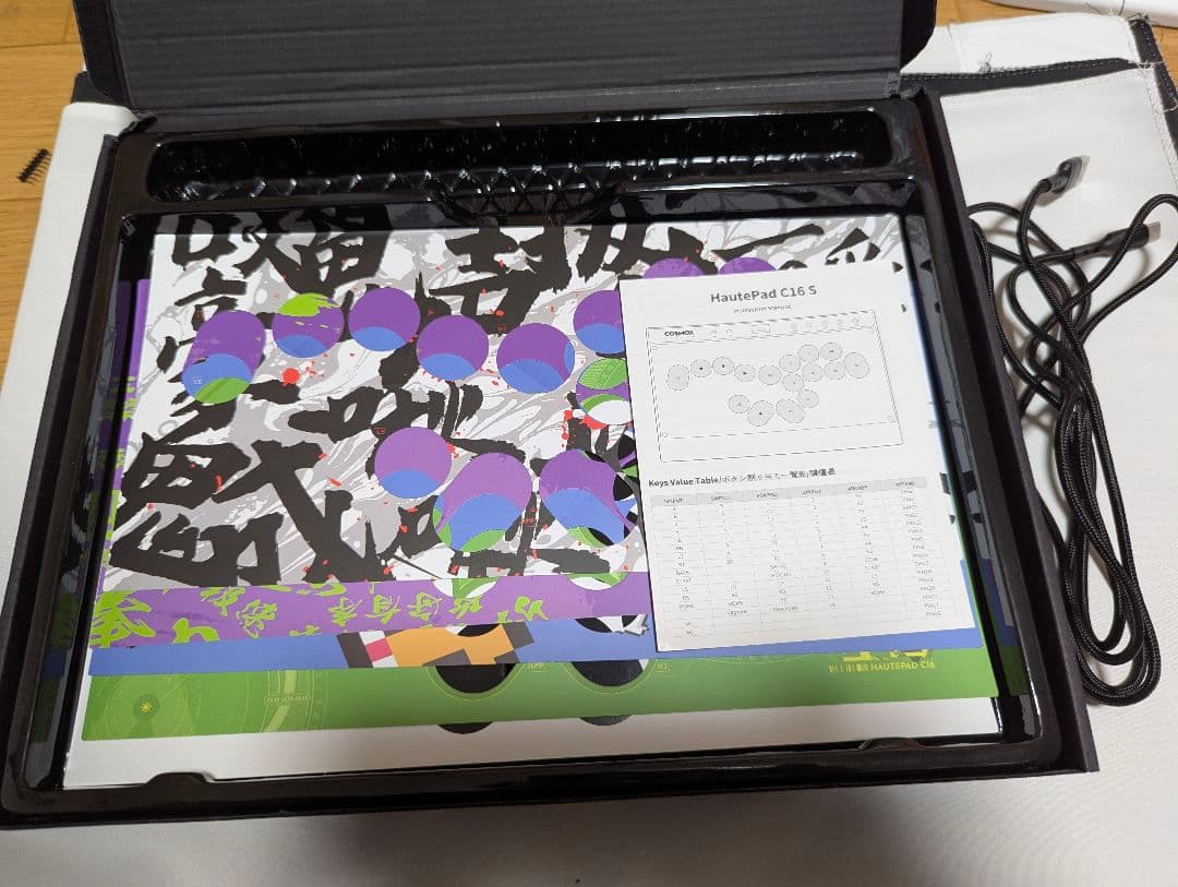 haute42 c16s Shadow Hunting 交換済み レバーレス