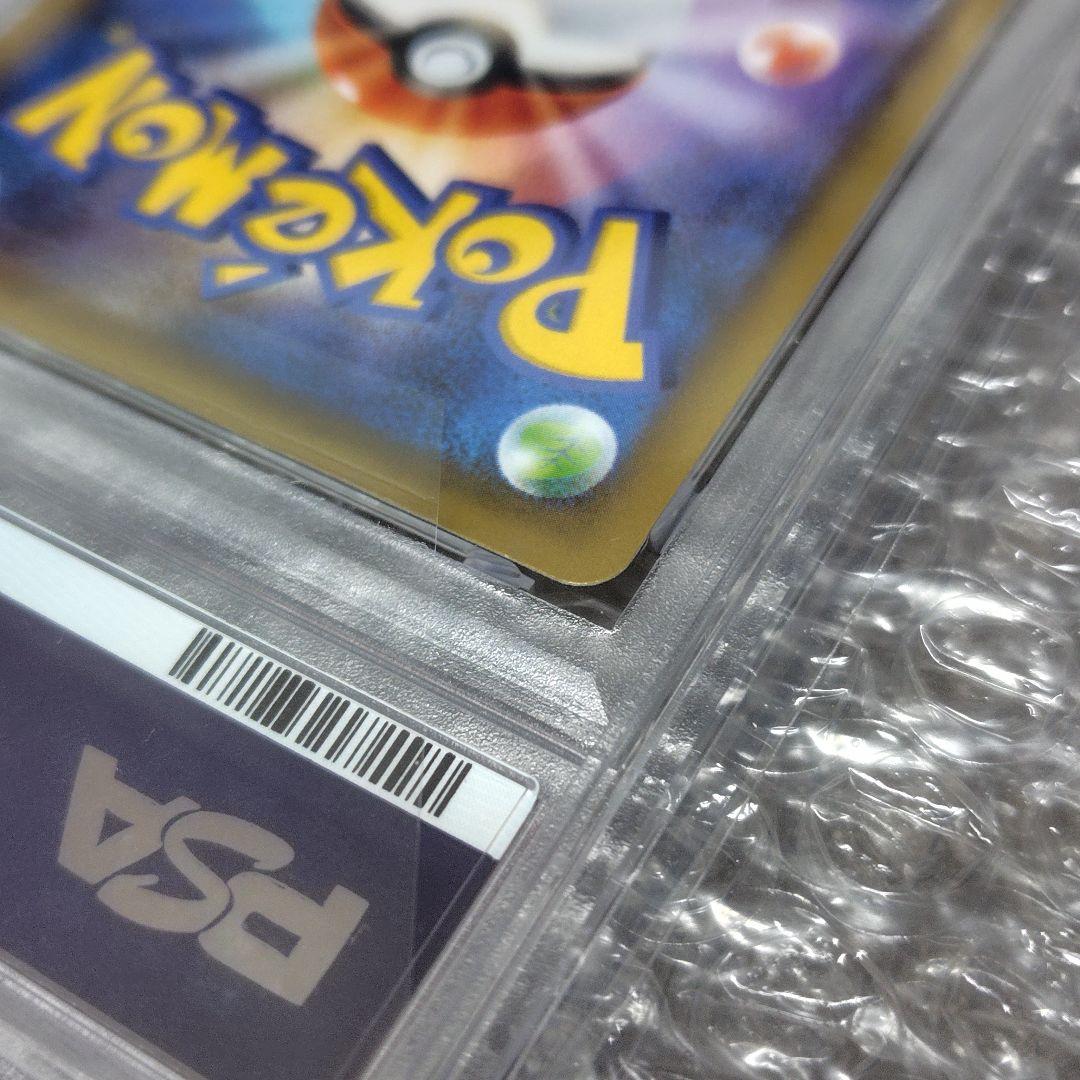 【PSA10】リザードン 25thプロモ 001/025