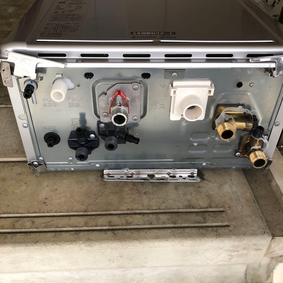 Rinnai K-20545AM-5 エコジョーズ給湯器