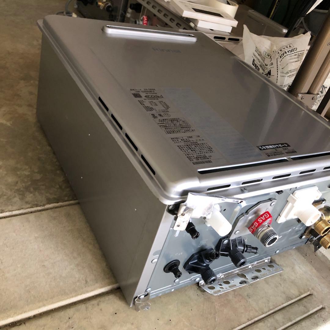 Rinnai K-20545AM-5 エコジョーズ給湯器