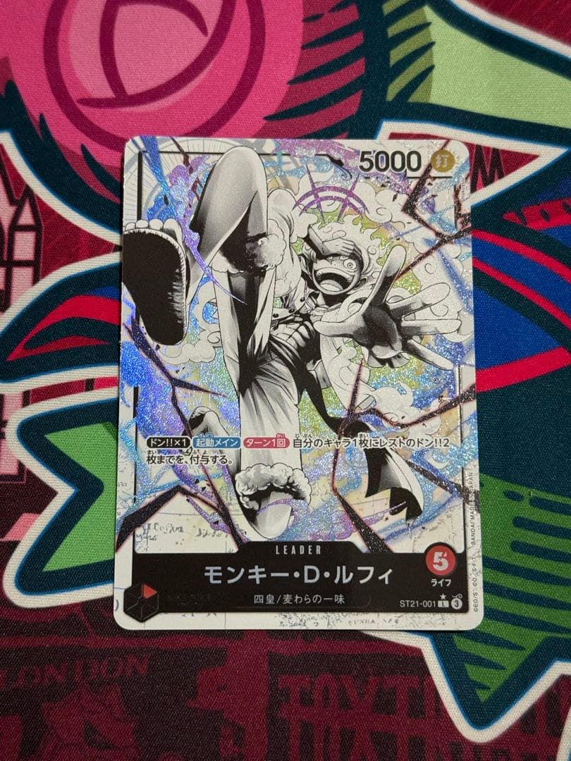 モンキー・D・ルフィ L リーダーパラレル(リーパラ) ST21-001 ワンピ