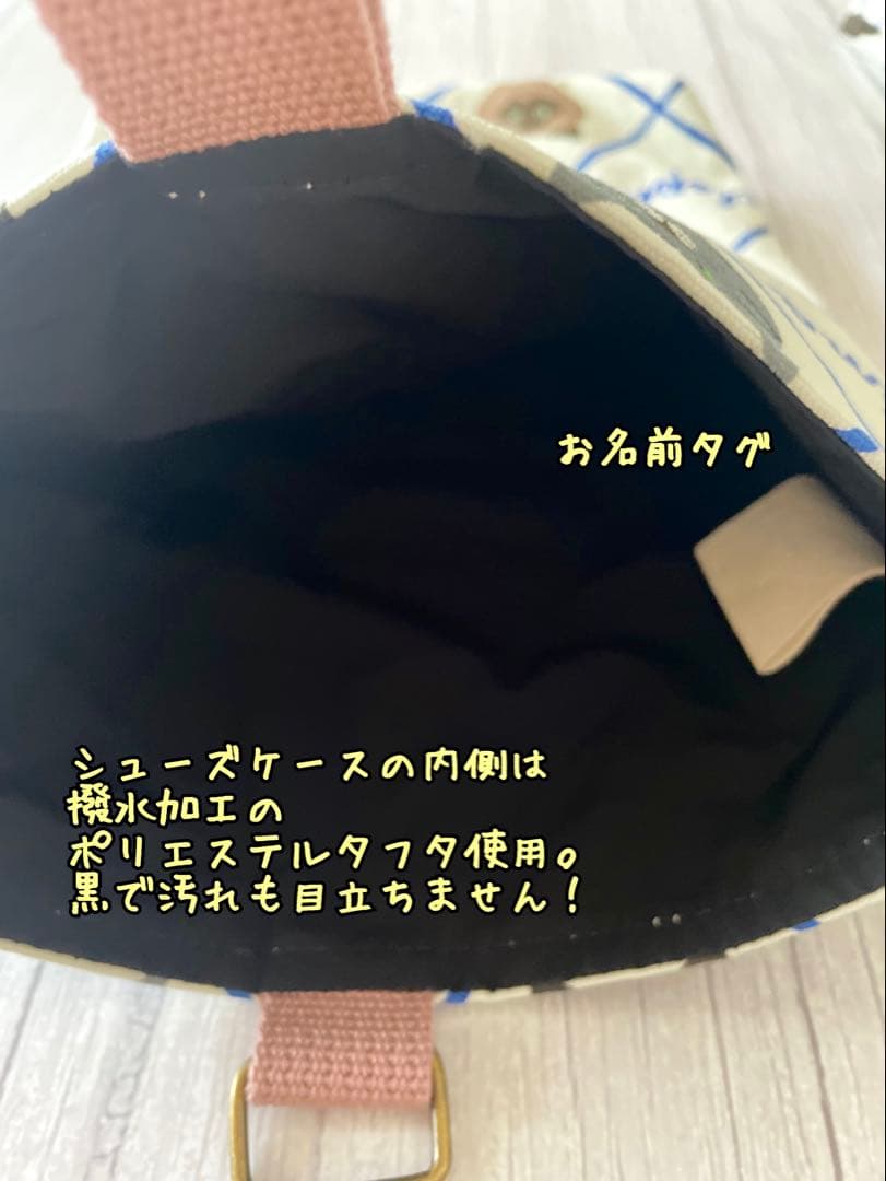 入園入学セット★くま★レッスンバッグ★お道具箱も入る★お名前タグ付き