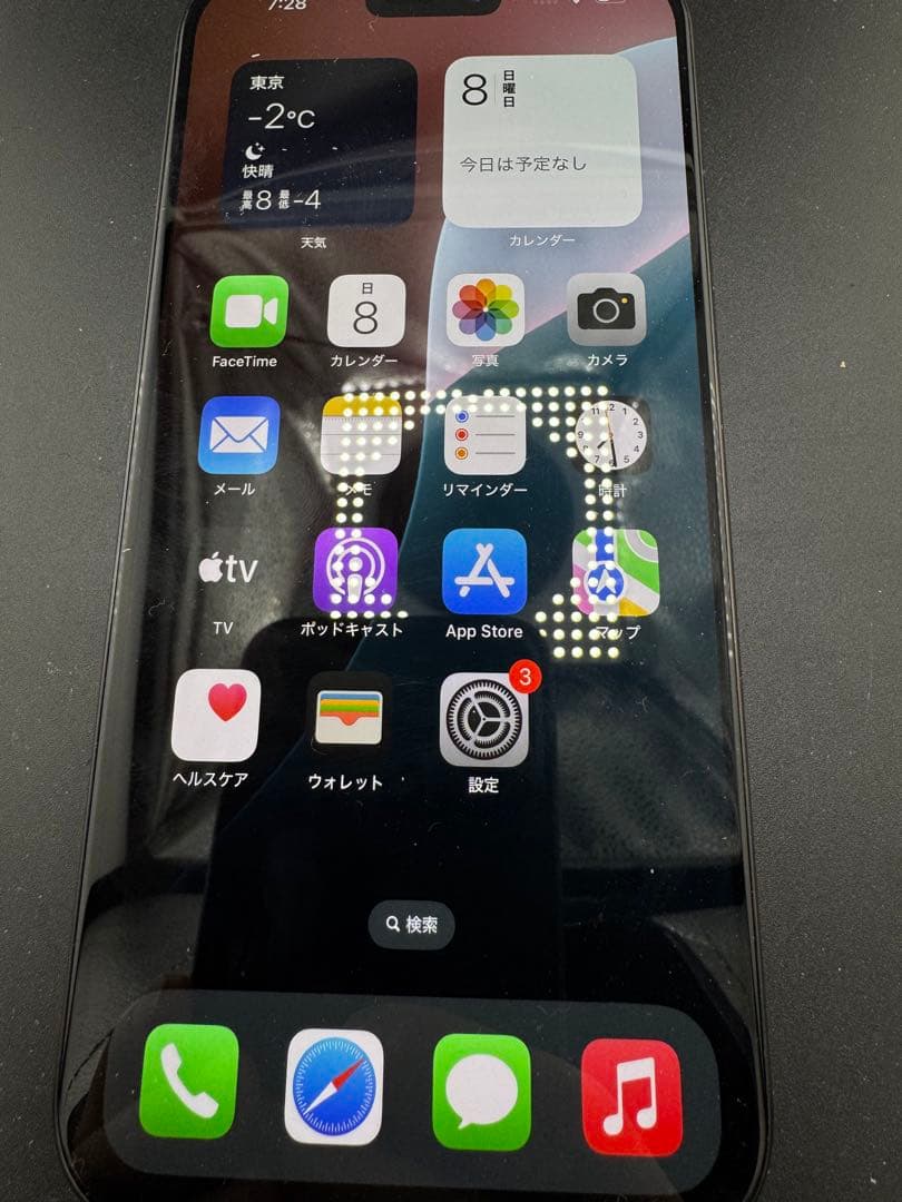 iPhone 16 Pro Max 256GB EU SIMフリー カメラ無音