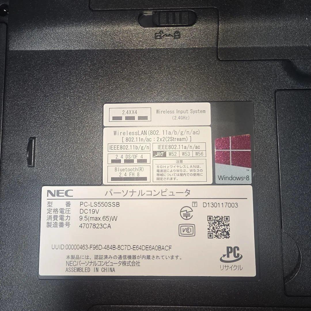 LaVie S LS550/SSB PC-LS550SSB[スターリーブラック]