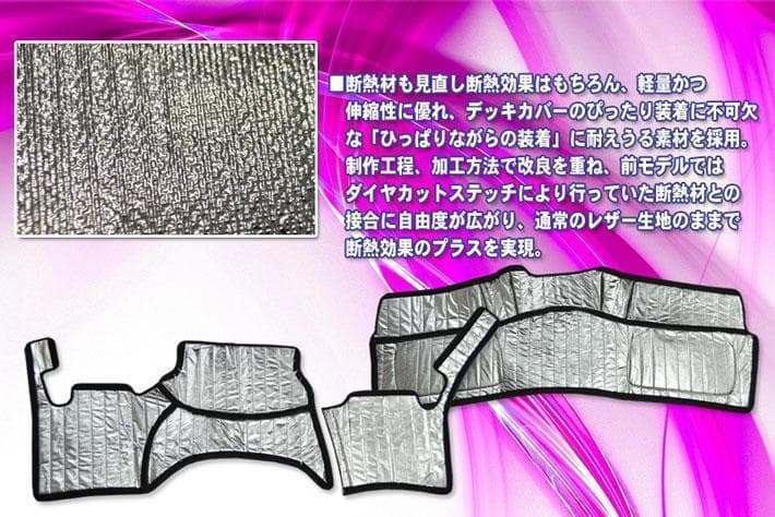 ハイエース デッキカバー LUVLUX×GLASSY 200系 1～8型 F・R