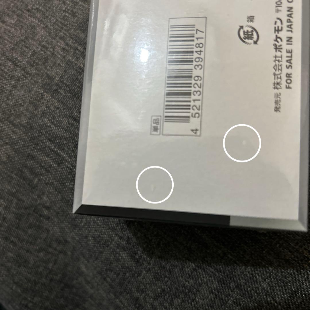 【匿名配送】ポケモンカード シャイニートレジャー ex BOX シュリンク付き