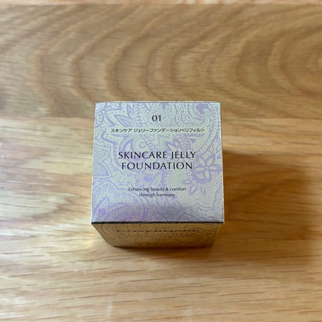 カバーマーク　スキンケア　ジェリーファンデーション　　リフィル　01 新品