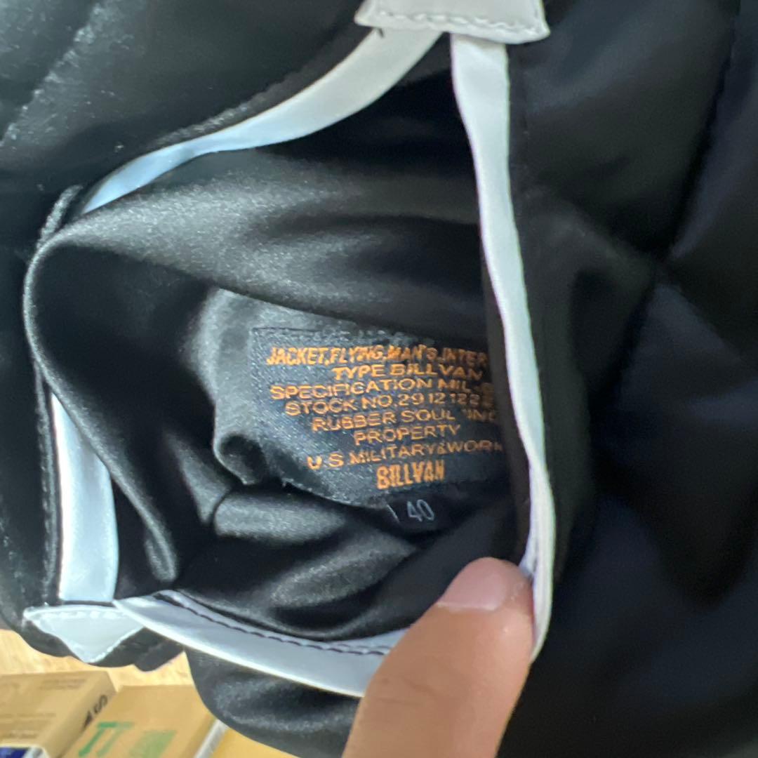 BILLVAN　ビルバン　スカジャン　ベロア／キルティング