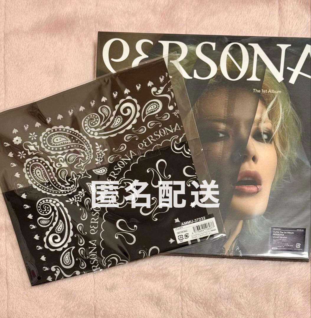 YUTA PERSONA Unveil ユウタ 悠太 バンダナ CD アルバム