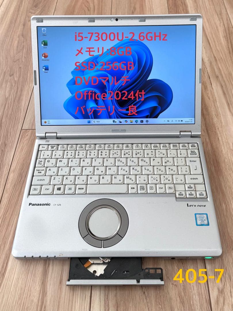 DVD-ROM搭載 軽量快速 PCLet's note CF-SZ6RDQVS