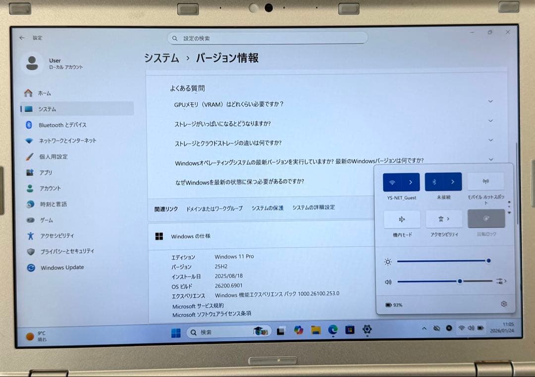 DVD-ROM搭載 軽量快速 PCLet's note CF-SZ6RDQVS