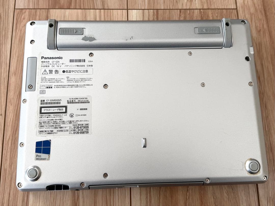 DVD-ROM搭載 軽量快速 PCLet's note CF-SZ6RDQVS