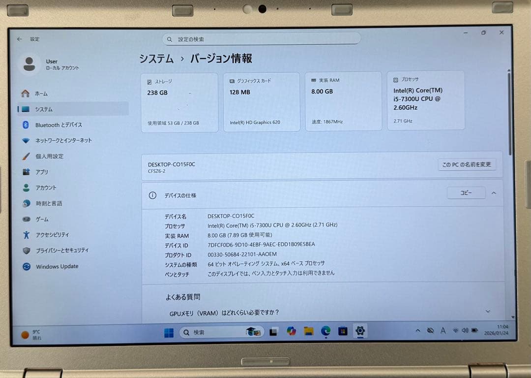 DVD-ROM搭載 軽量快速 PCLet's note CF-SZ6RDQVS