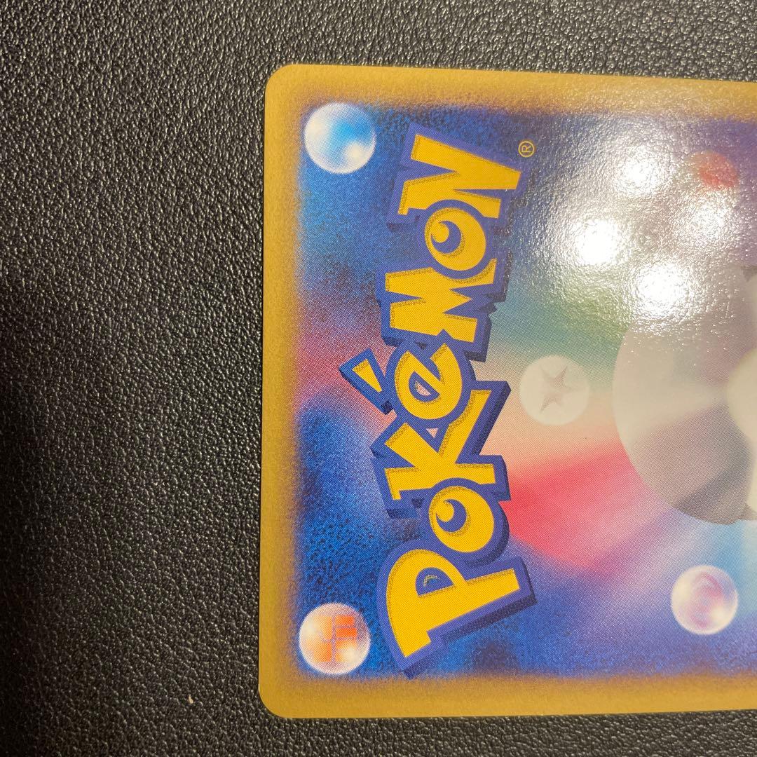 オーダイル グレート L1 ハートゴールドコレクション 025/070