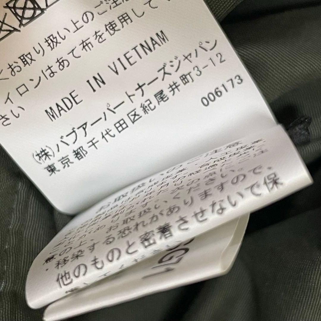 バブアー　SPEY スペイ ピーチスキン　サイズL グリーン系