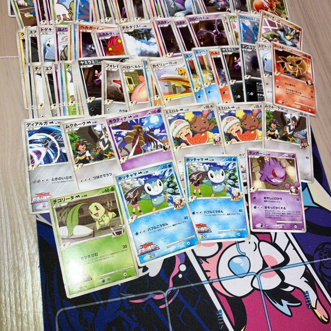 SP GL アルセウス超克の時空 等 140枚大量まとめ売り ゲンガーGL