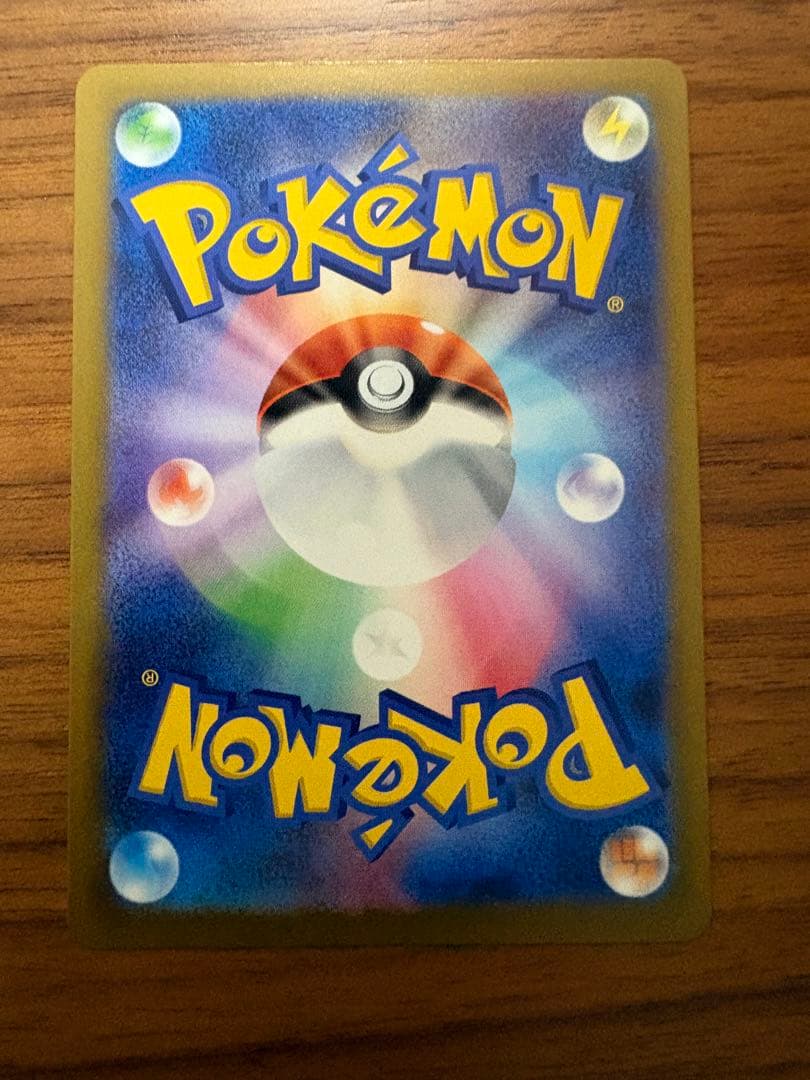 ゆ*@様 ポケモンカード　ピカチュウ ex SAR