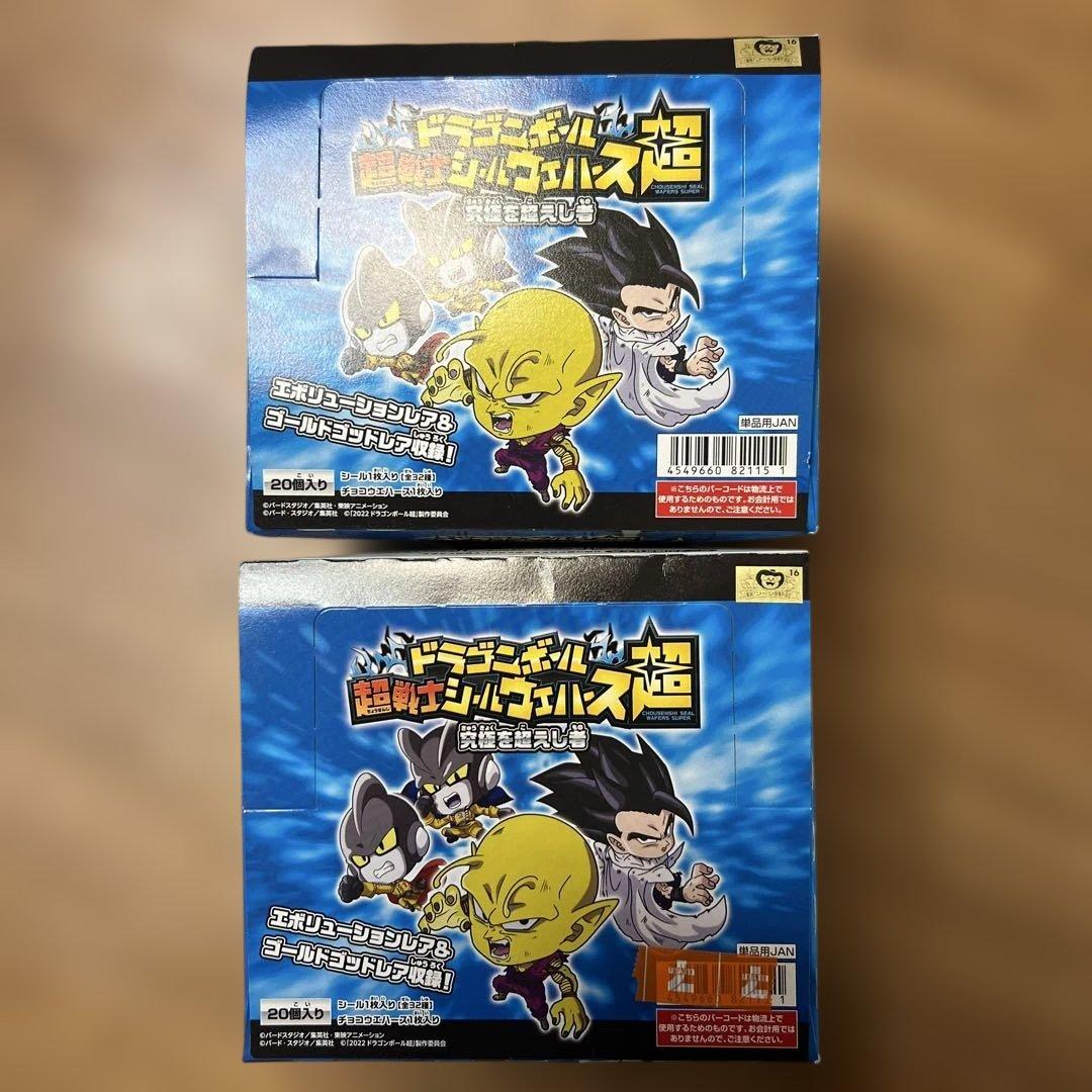 ドラゴンボール超 シール入りチョコウエハース 2箱