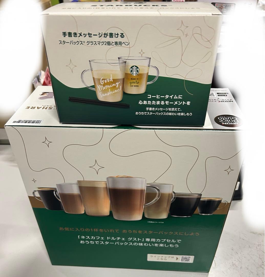 ネスカフェ ドルチェ グスト ジェニオ エス シェア　セット