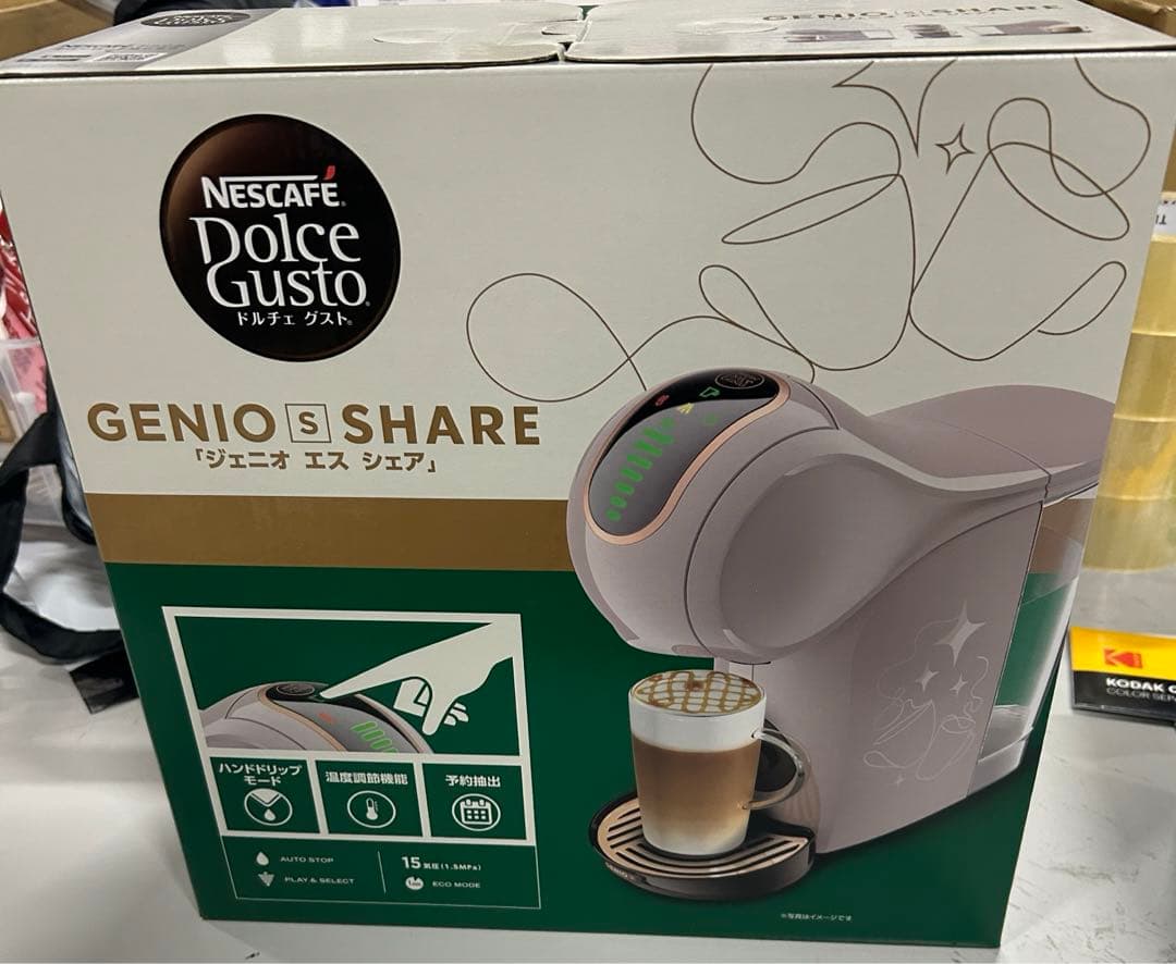 ネスカフェ ドルチェ グスト ジェニオ エス シェア　セット