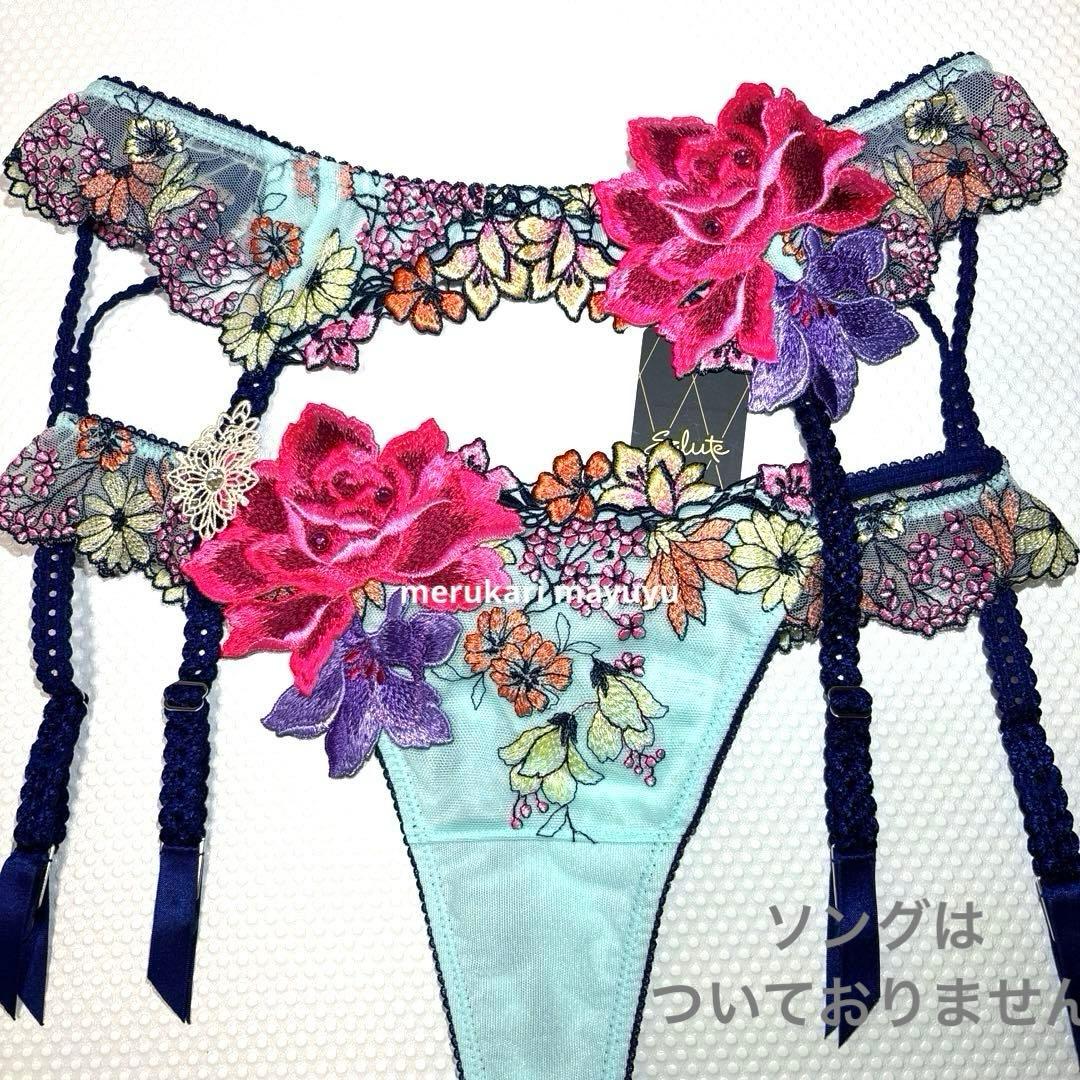 サルート 25group ガーターベルトM