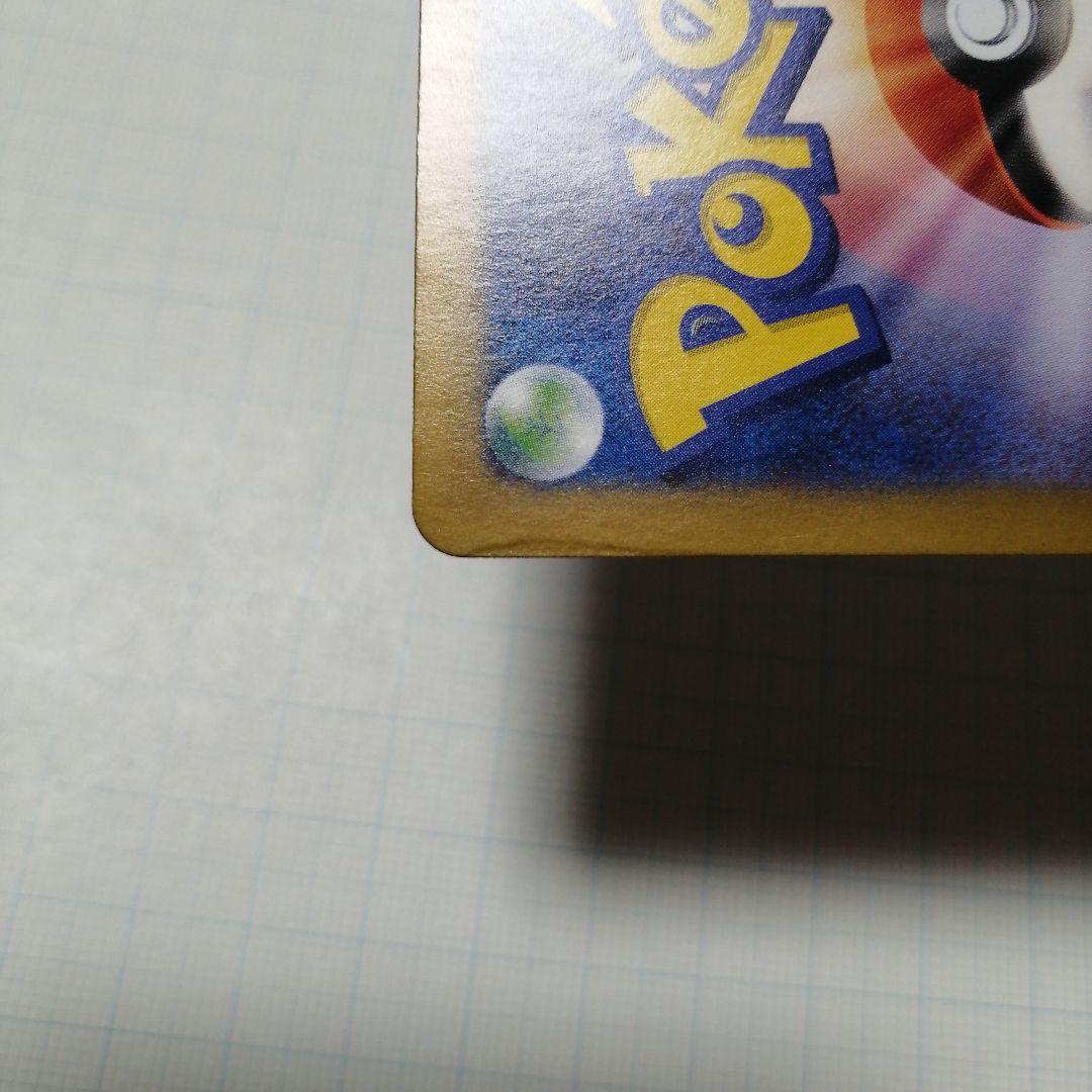 ポケモンカード　リザードンex　sar　151