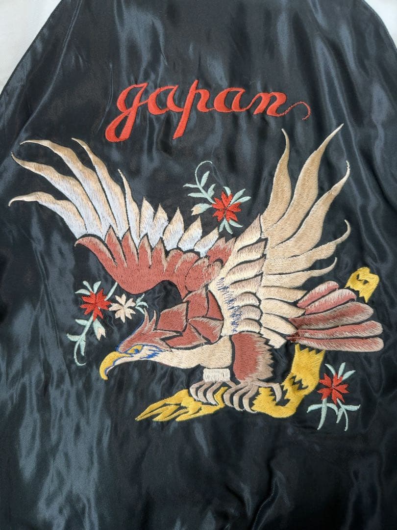 テーラー東洋 リバーシブル スカジャン 虎 鷲 サイズS