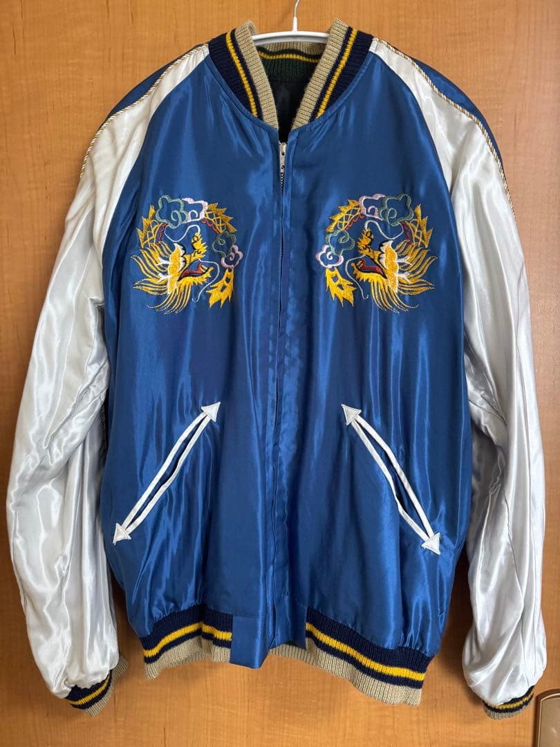 テーラー東洋 リバーシブル スカジャン 虎 鷲 サイズS