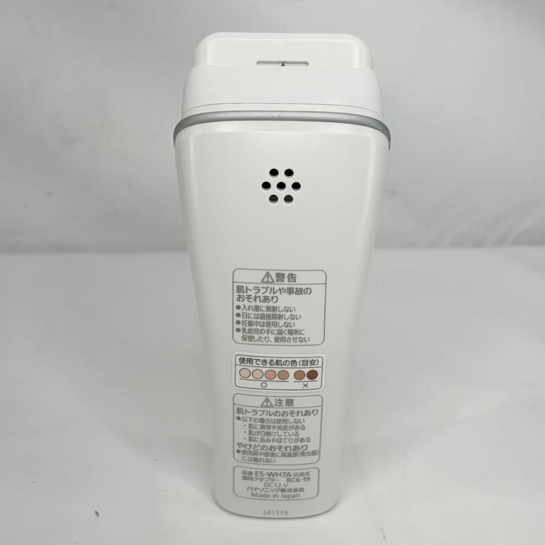 【美品】Panasonic SMOOTHEPI ES-WH7A-W 脱毛器