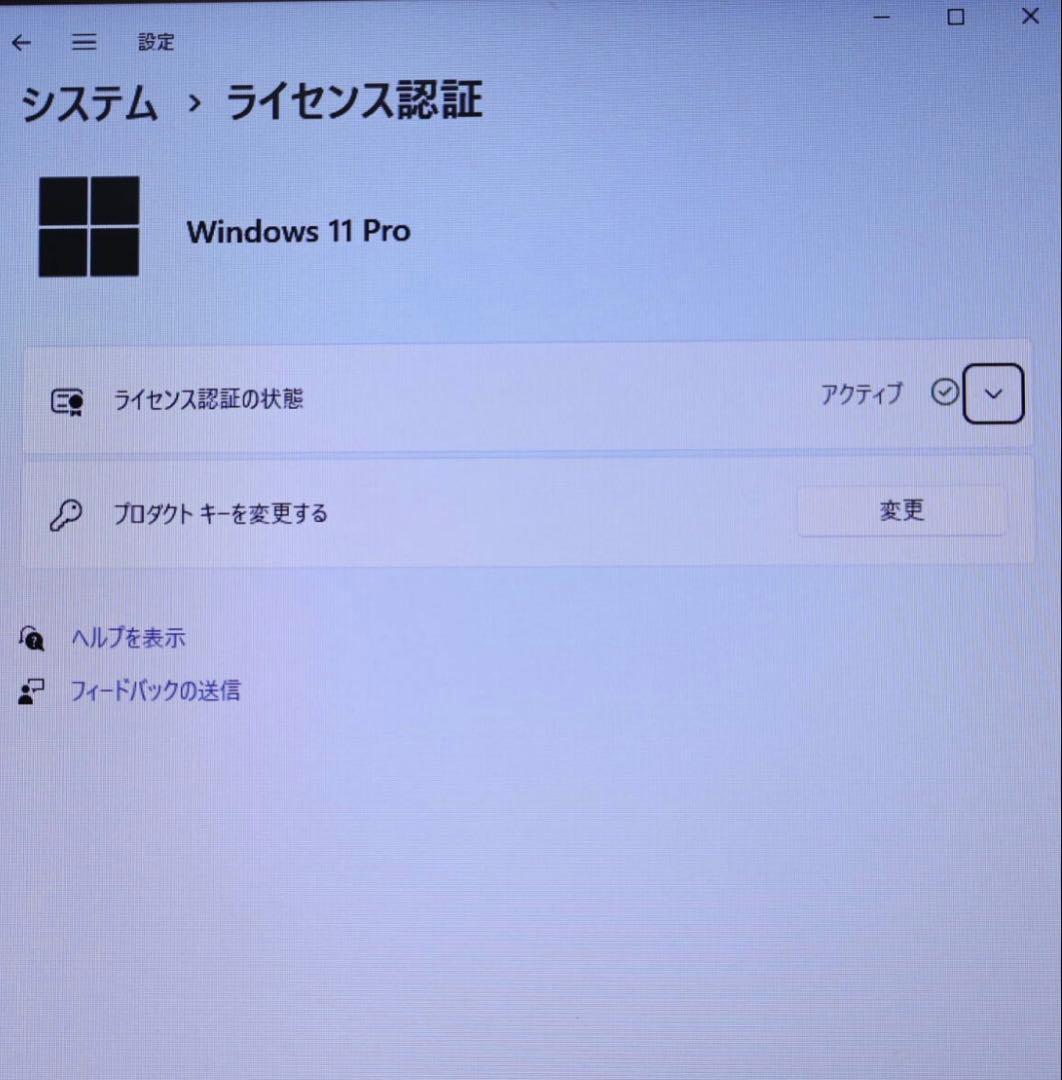 ★中古 SSD128GB メモリ16GB★VK17L カメラ ノートPC508