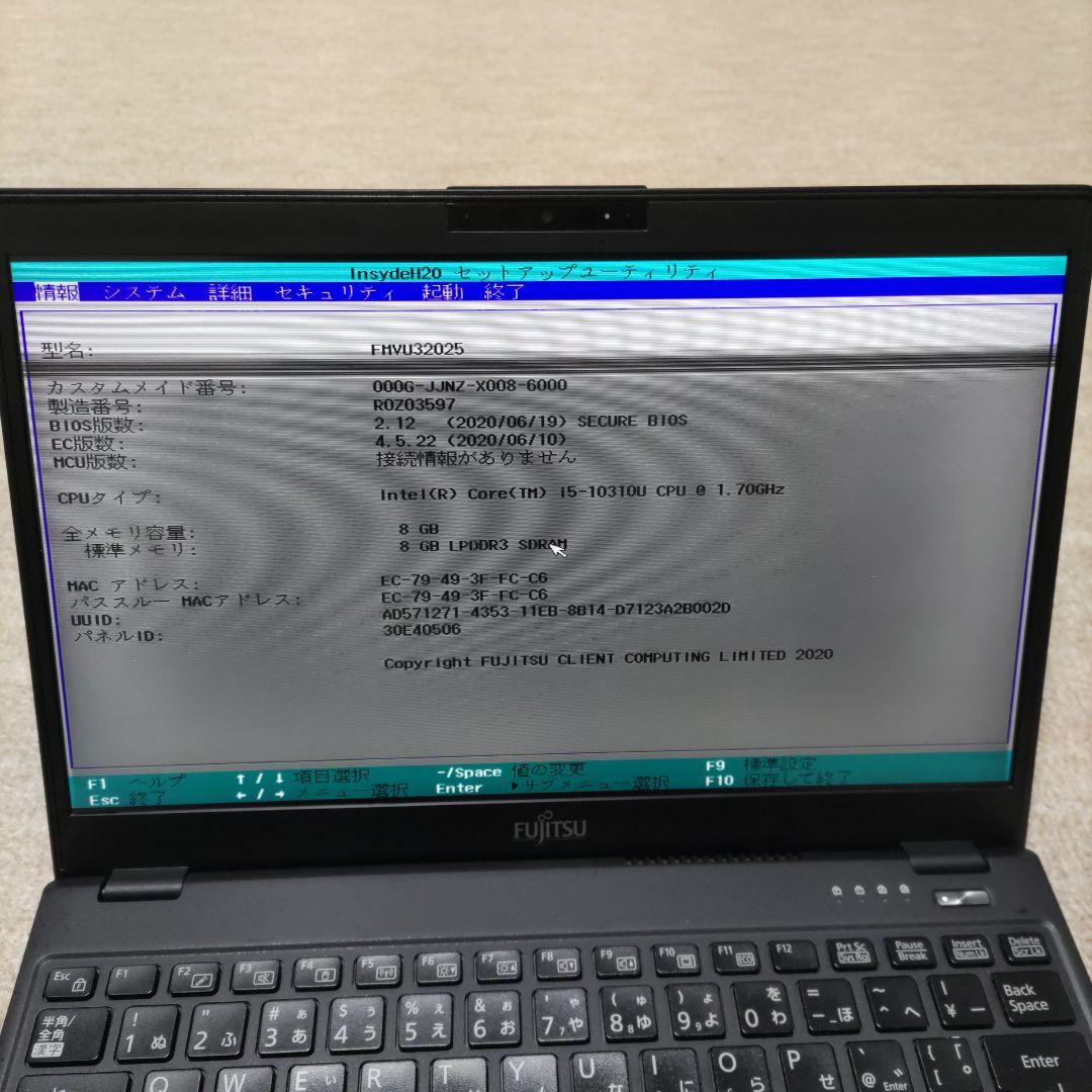 ジャンク品　液晶表示不良　第10世代 富士通 LIFEBOOK U9310/E