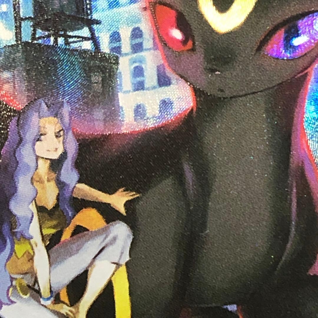 美品【 ブラッキー VMAX CSR 】2021年 s8b 245/184