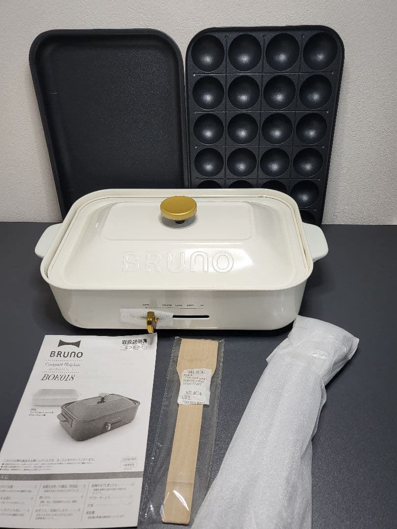 BRUNO コンパクトホットプレートBOE018-WH③
