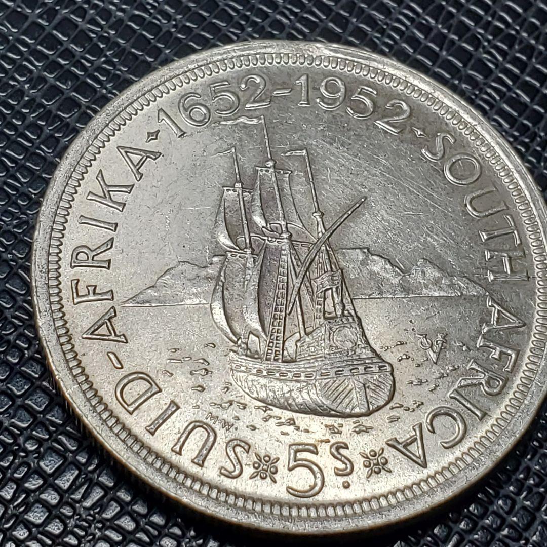 4904.　イ○○様 購入予定 1952年　南アフリカ　5シリング　海外銀貨